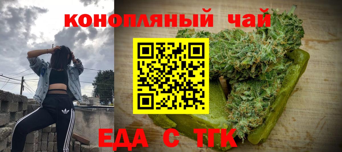 ГАШИШ  Вход с VPN  Где купить наркотики?  Красный Сулин  Мефедрон   Каннабис  КОКАИН  Метадон  NBOMe 