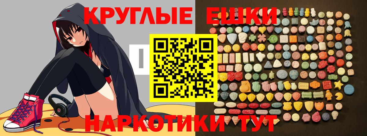 Экстази 300 mg  купить наркоту  Красный Сулин  Ecstasy louis Vuitton  Вход с VPN 