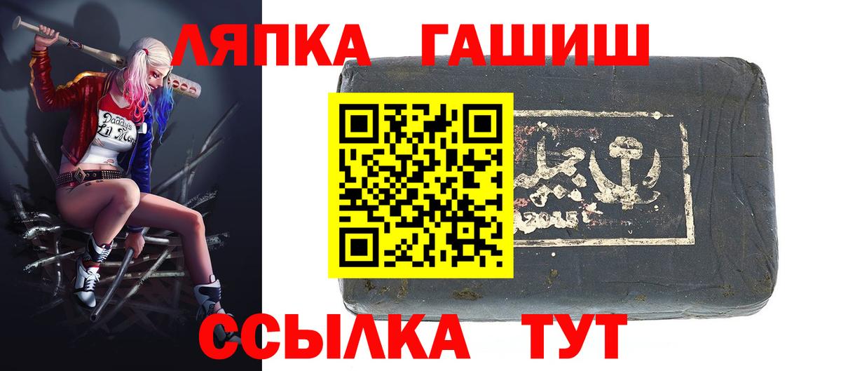 Гашиш Ice-O-Lator Красный Сулин