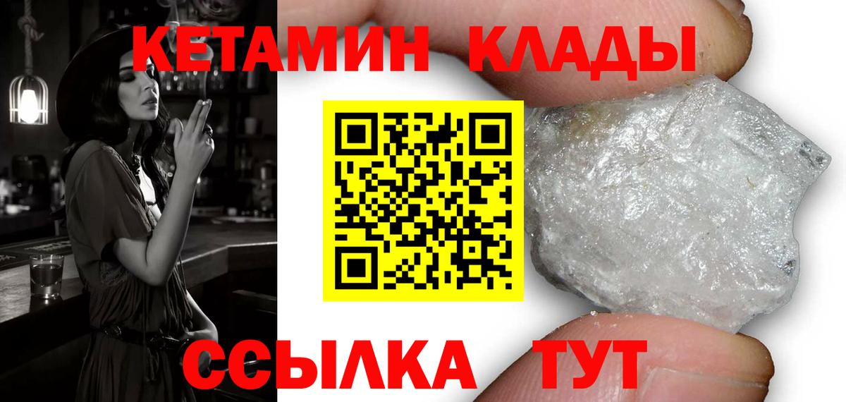 ГАШИШ Красный Сулин
