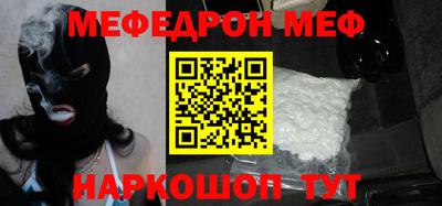 спайс Бузулук