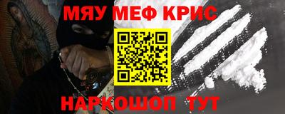 мяу мяу мука Будённовск