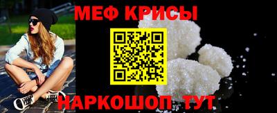 спайс Бузулук