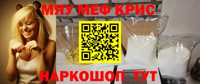 спайс Бузулук