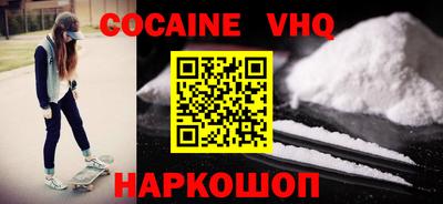 ГАЛЛЮЦИНОГЕННЫЕ ГРИБЫ Бугуруслан