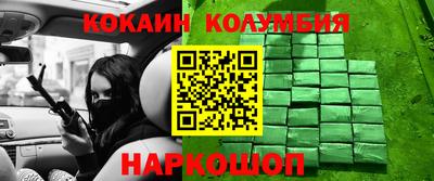спайс Бузулук