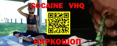 спайс Бузулук