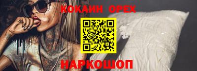 спайс Бузулук