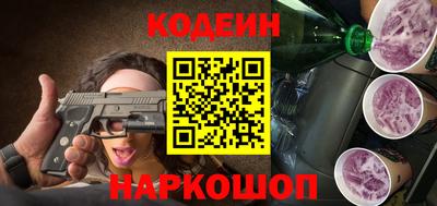 ГАЛЛЮЦИНОГЕННЫЕ ГРИБЫ Бугуруслан