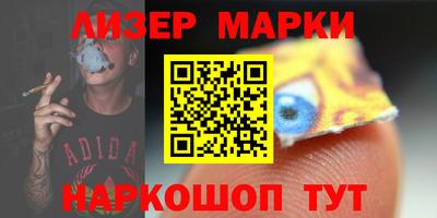 мяу мяу мука Будённовск