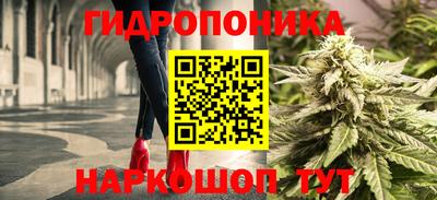 ГАЛЛЮЦИНОГЕННЫЕ ГРИБЫ Бугуруслан