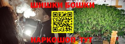 мяу мяу мука Будённовск