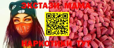спайс Бузулук