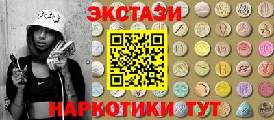 ГАЛЛЮЦИНОГЕННЫЕ ГРИБЫ Бугуруслан