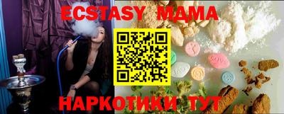 мяу мяу мука Будённовск