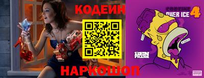 спайс Бузулук