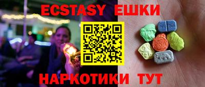 мяу мяу мука Будённовск