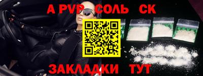 мяу мяу мука Будённовск