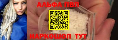 мяу мяу мука Будённовск