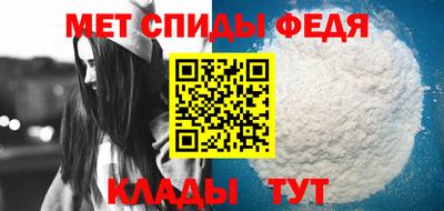 спайс Бузулук