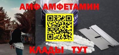 спайс Бузулук