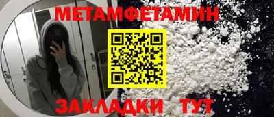 спайс Бузулук