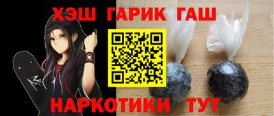 ГАЛЛЮЦИНОГЕННЫЕ ГРИБЫ Бугуруслан
