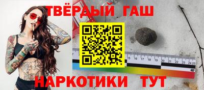 мяу мяу мука Будённовск