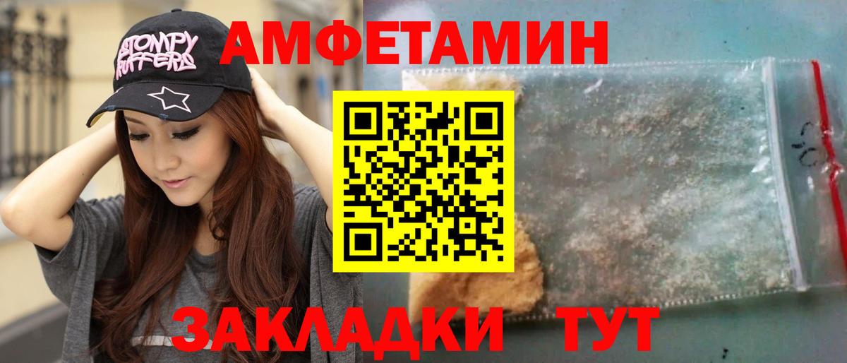 Красный Сулин  МЕТАМФЕТАМИН винт  Вход с VPN 