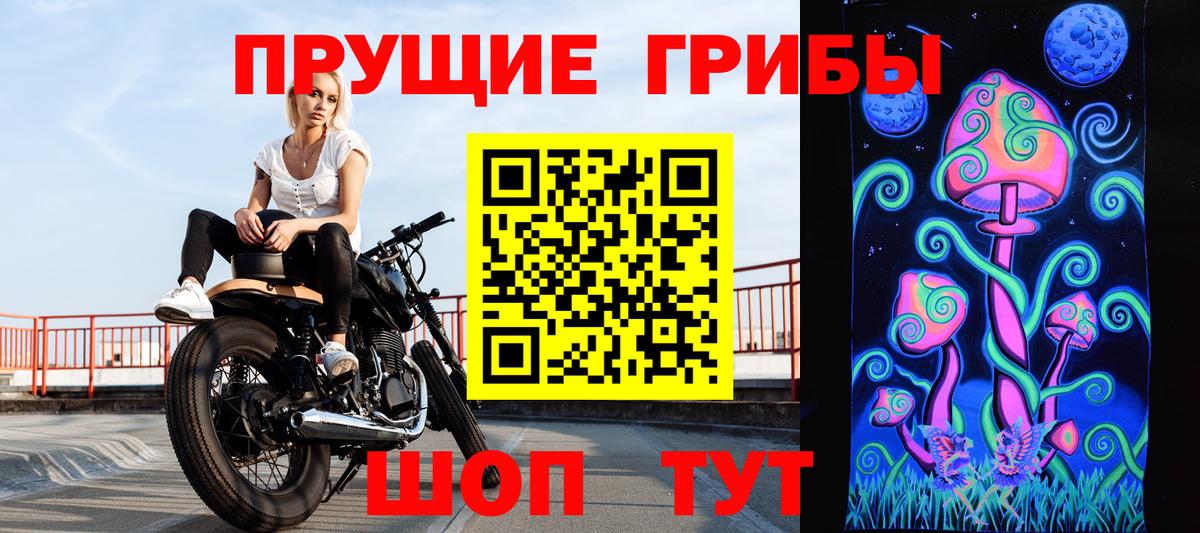 Псилоцибиновые грибы мухоморы  Вход с VPN  Красный Сулин  Псилоцибиновые грибы Magic Shrooms 