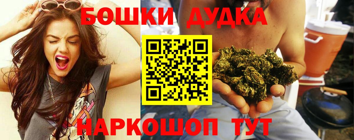 Марихуана гибрид Красный Сулин